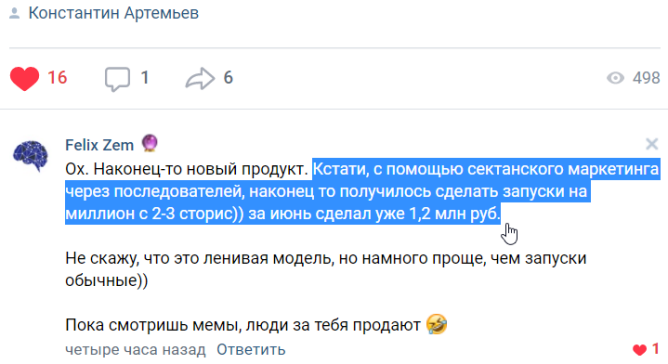 01арт2