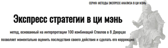 03сбитнев