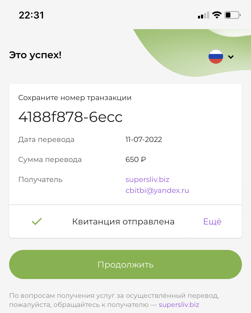 16C0F5B4-F3FF-44F7-B03F-2388DF9A6CD4