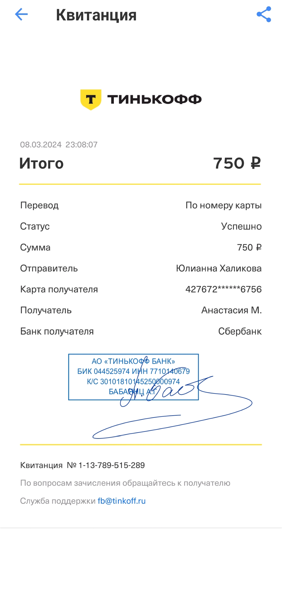 1709928939791