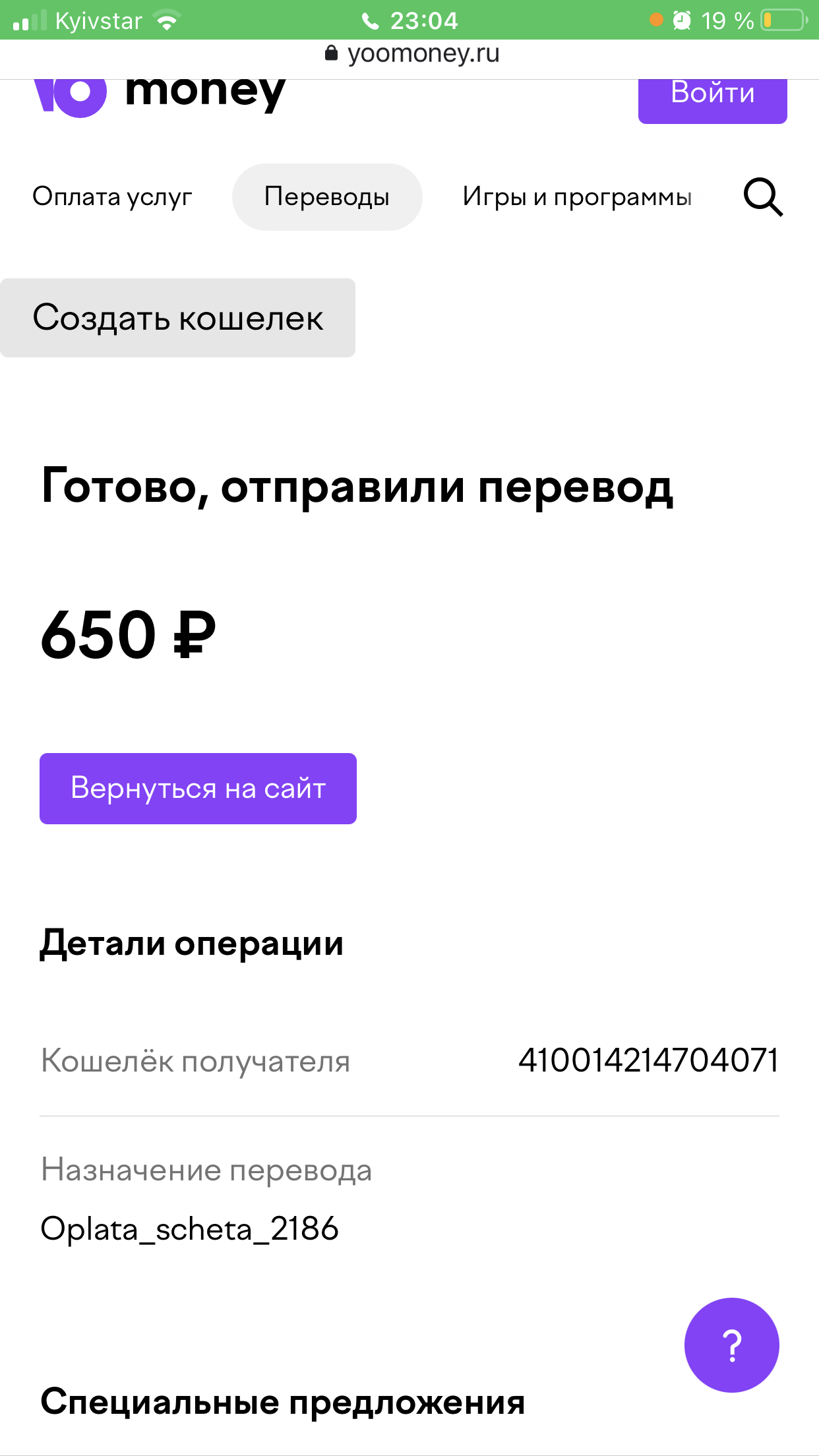 1C7E1480-B830-4611-9D17-FE064492EF6A
