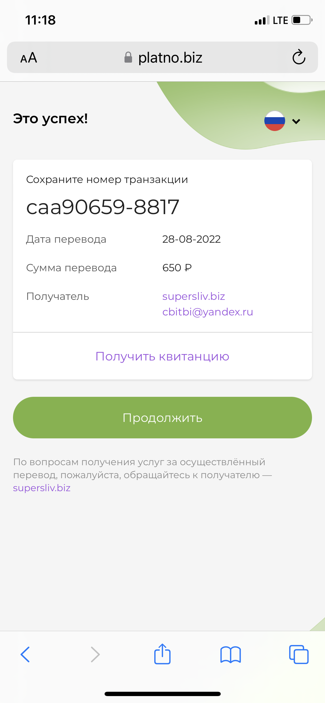 1E9AD9D1-0064-47D3-8401-BF37967B092E