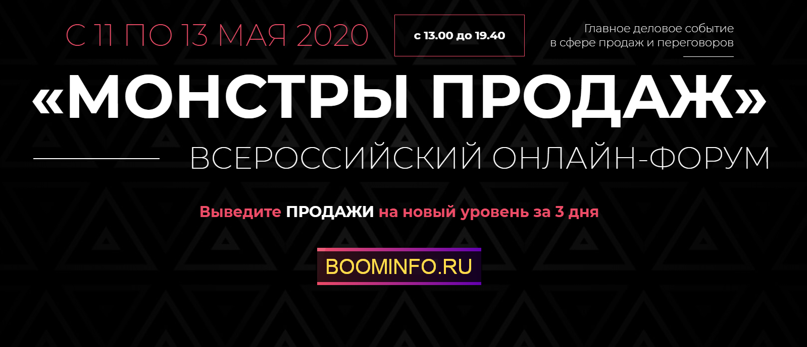 2020-06-05_21-02-38