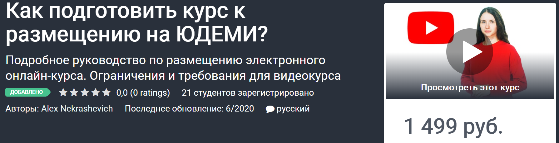 2020-07-05_12-16-29