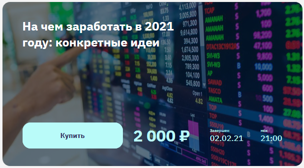 2021-02-04_23-00-55