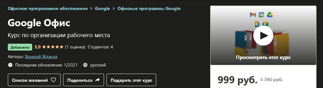 2021-02-26_12-22-25
