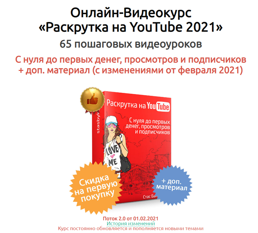 2021-03-07_00-01-48