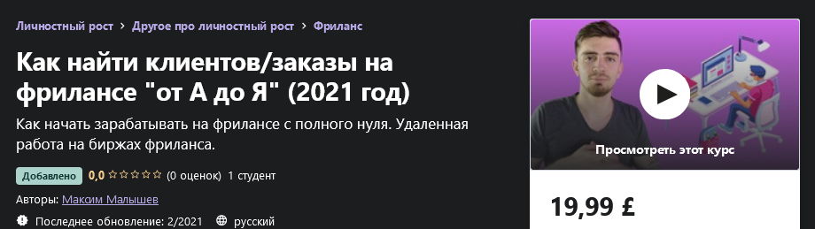 2021-03-11_12-10-09