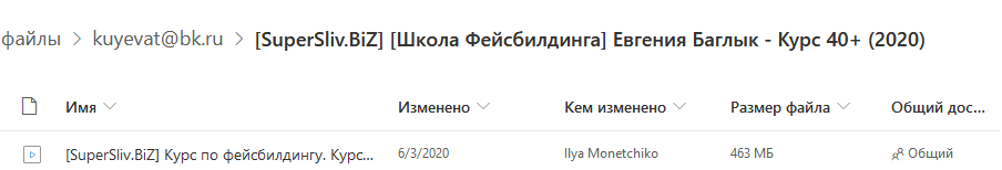 2021-03-12_14-40-45