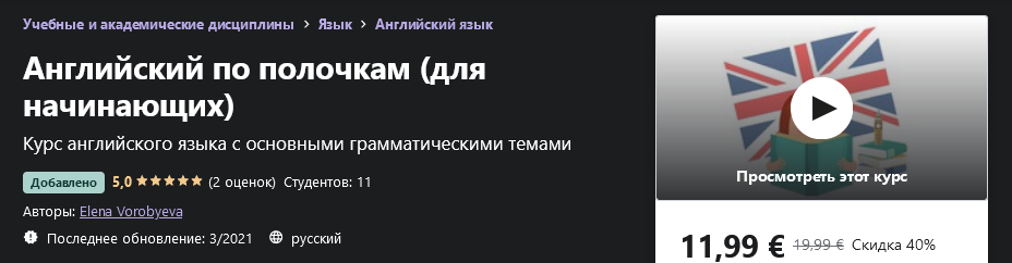 2021-04-08_12-45-03