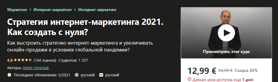 2021-06-03_15-02-39