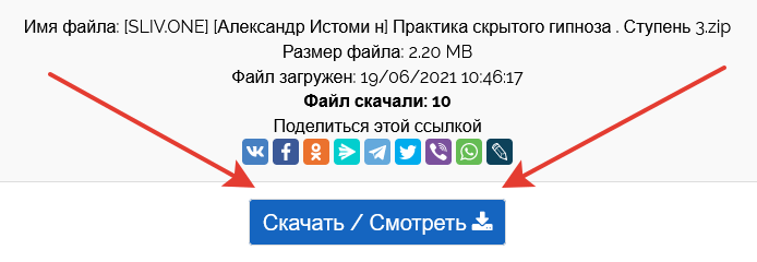 2021-07-26_19-33-17