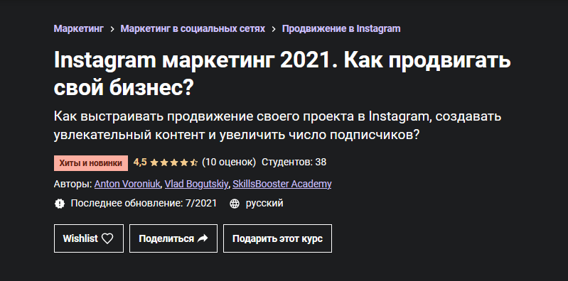 2021-08-12_23-01-41