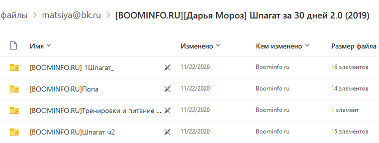 2021-08-19_00-10-03