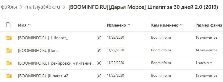 2021-08-19_21-17-06