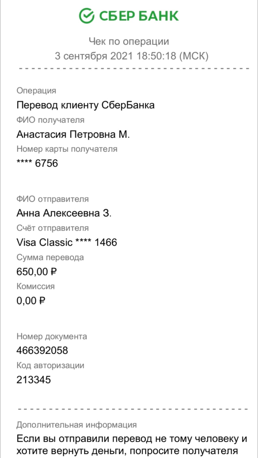 2021-09-03 at 185133