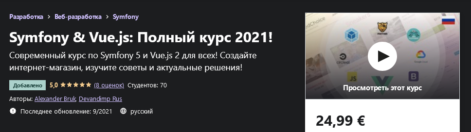 2021-09-05_15-43-22