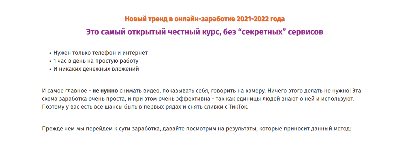 2021-10-24_16-57-47