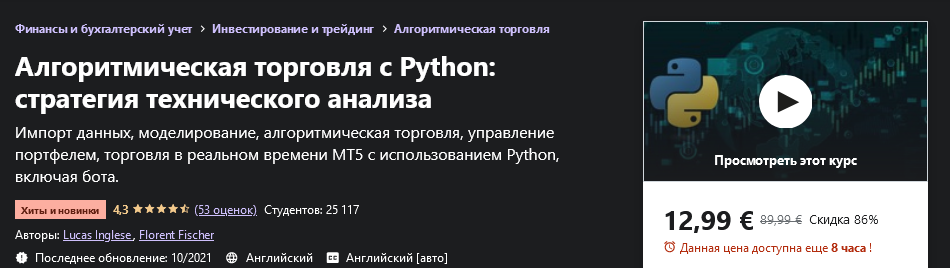 2021-11-04_15-48-40