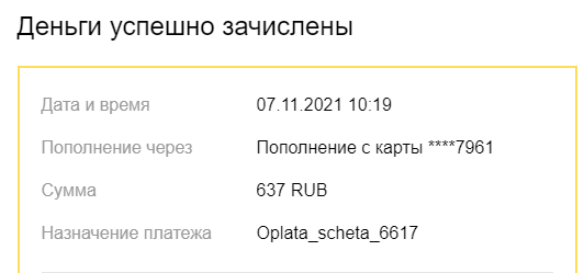 2021-11-08_15-17-37
