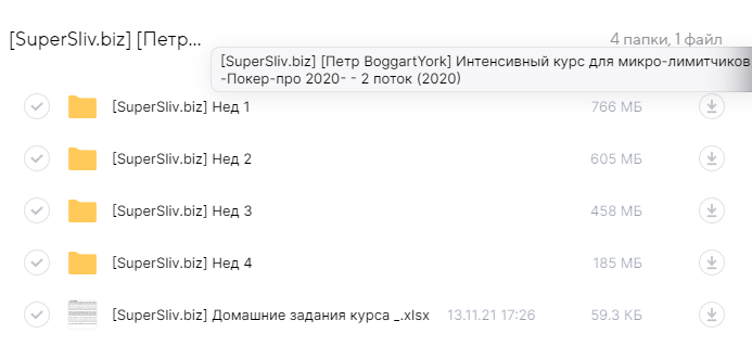 2021-11-25_15-52-21