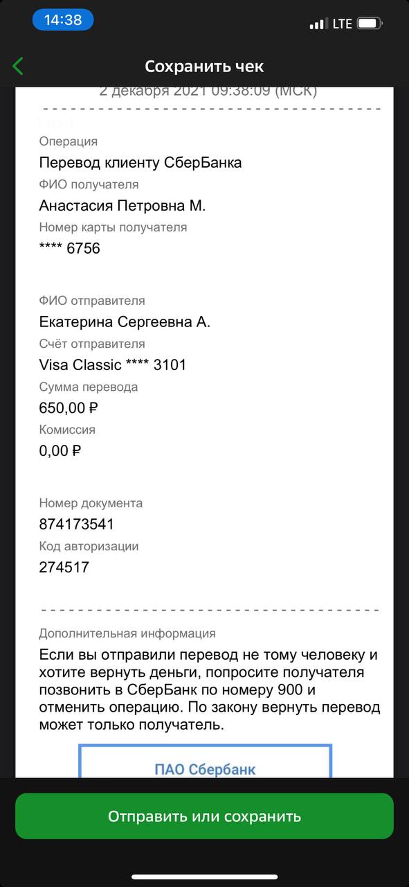 2021-12-02 144301