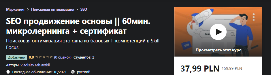 2021-12-06_17-50-00