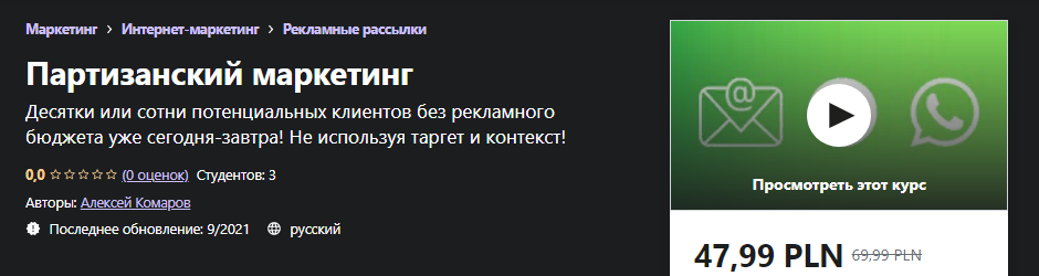 2021-12-13_14-13-56