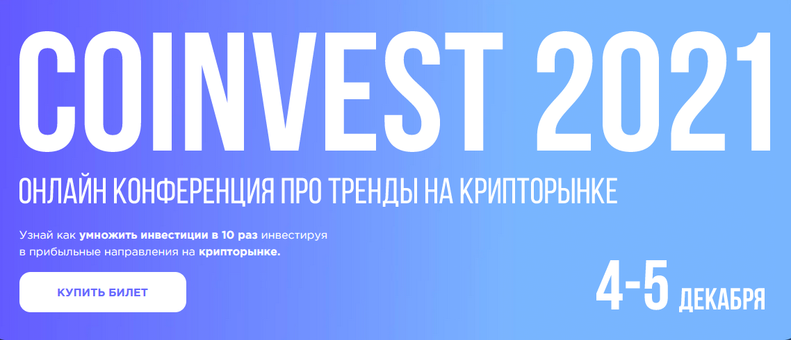 2021-12-18_13-52-31