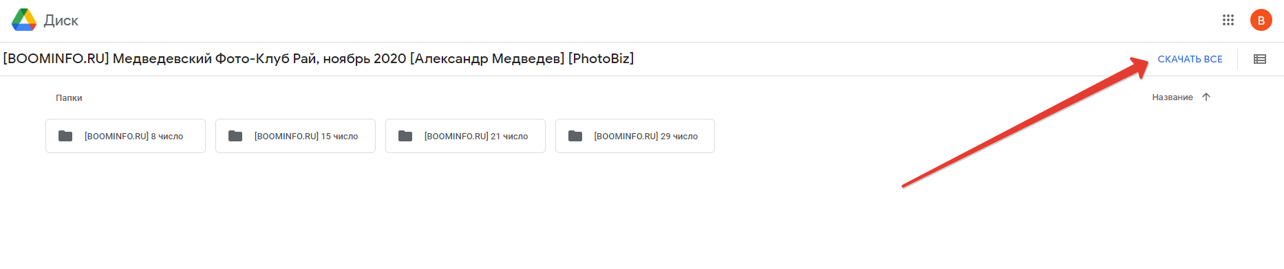 2022-02-02_15-09-22
