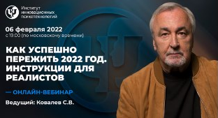 2022-02-14_14-50-54
