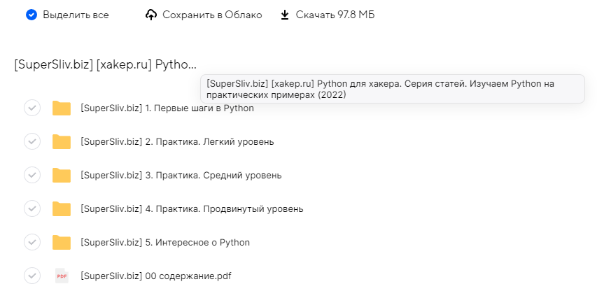 2022-03-09_14-32-47