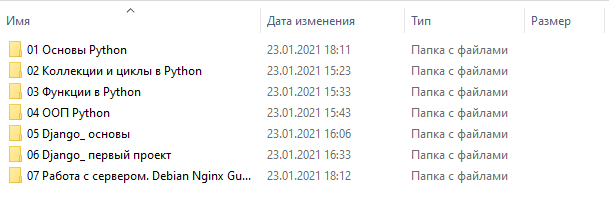 2022-08-05_16-06-43