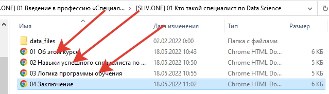 2022-08-17_12-20-04