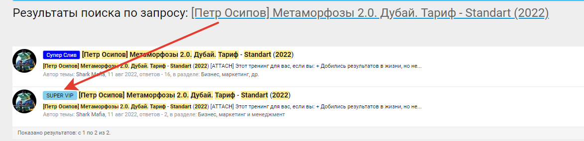 2022-09-02_19-01-23