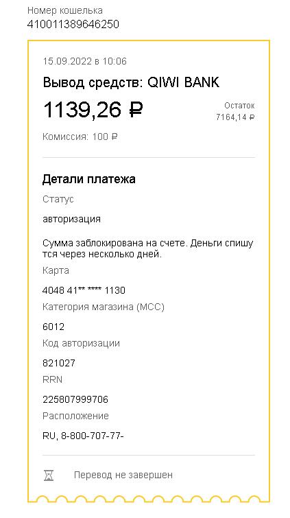 2022-09-15_10-52-15