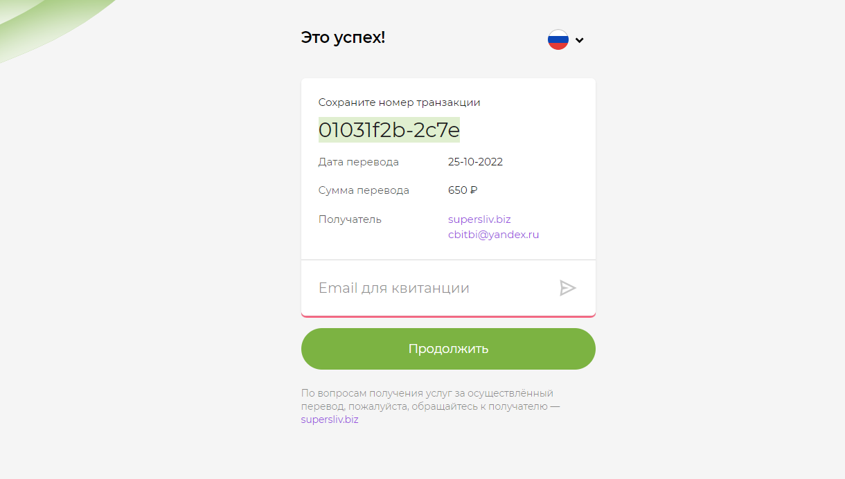 2022-10-25_08-27-03