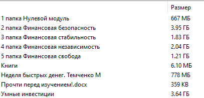 2022-11-26_112721