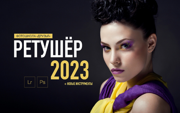 2023-02-02_21-02-23
