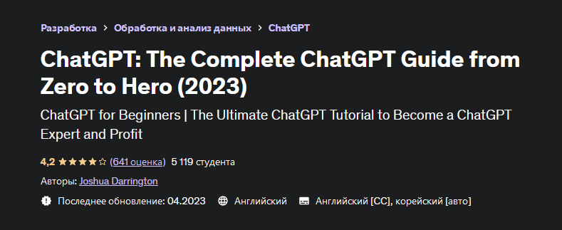 2023-04-26_22-16-07