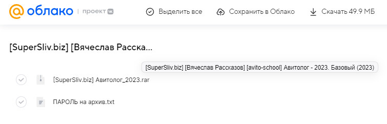 2023-05-07_11-42-03
