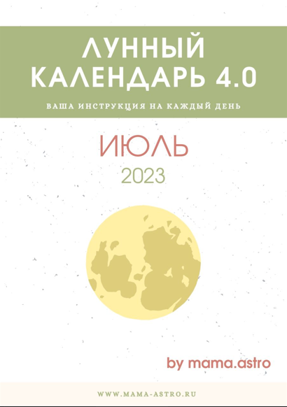 2023-07-04_06-24-30