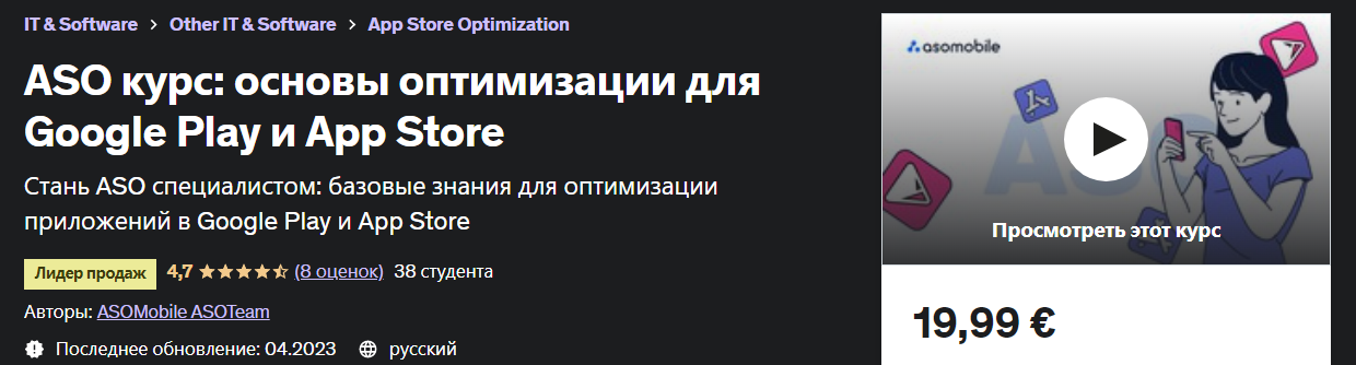 2023-07-06_16-30-33