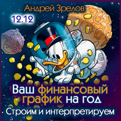 2023-07-27_18-45-19