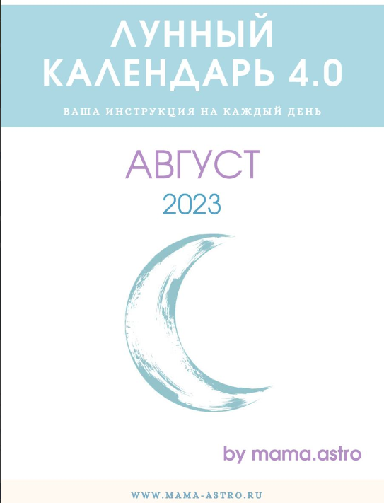 2023-08-02_04-04-13