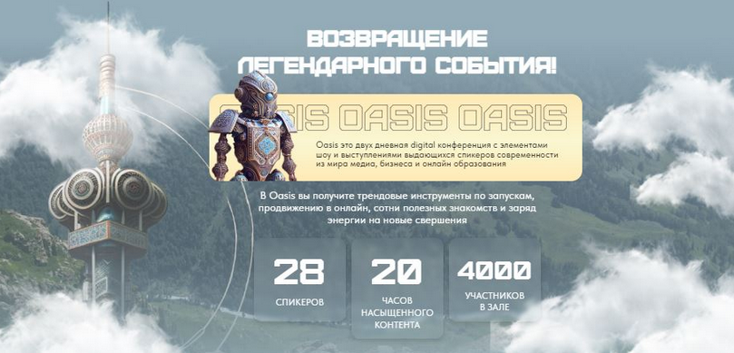 2023-08-02_13-52-16