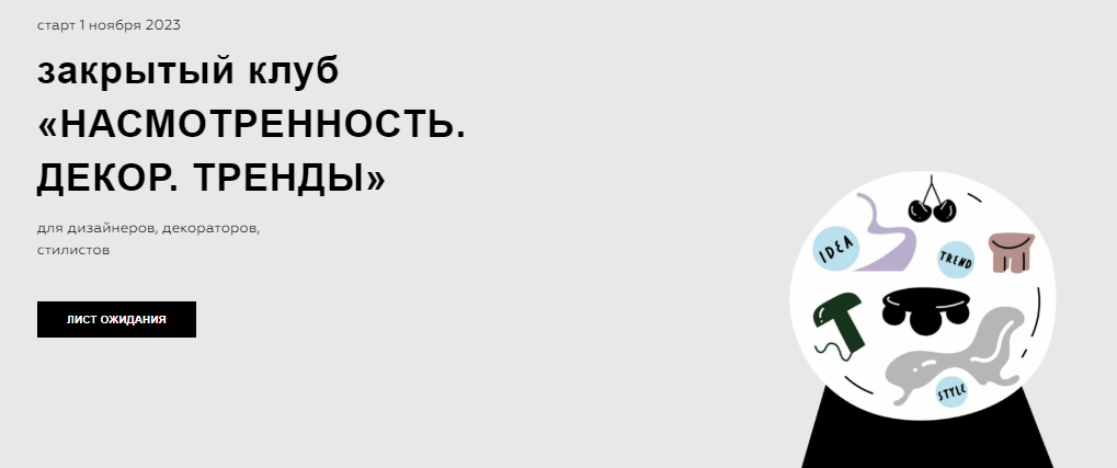 2023-08-25_08-44-56