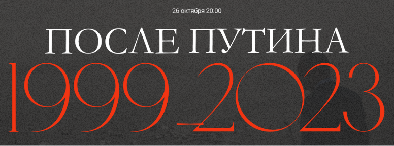 2023-10-27_19-17-18