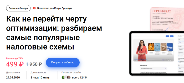 2023-10-31_20-47-00