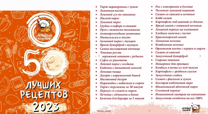 2023-12-08_13-05-41